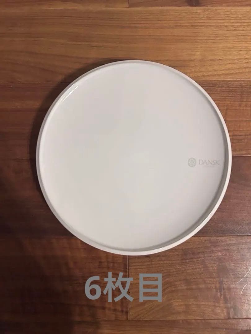 ダンスクDANSK Kobenstyle 白皿 28cm 10枚セット