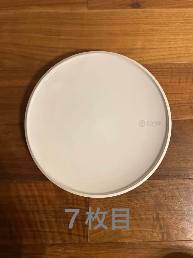 ダンスクDANSK Kobenstyle 白皿 28cm 10枚セット