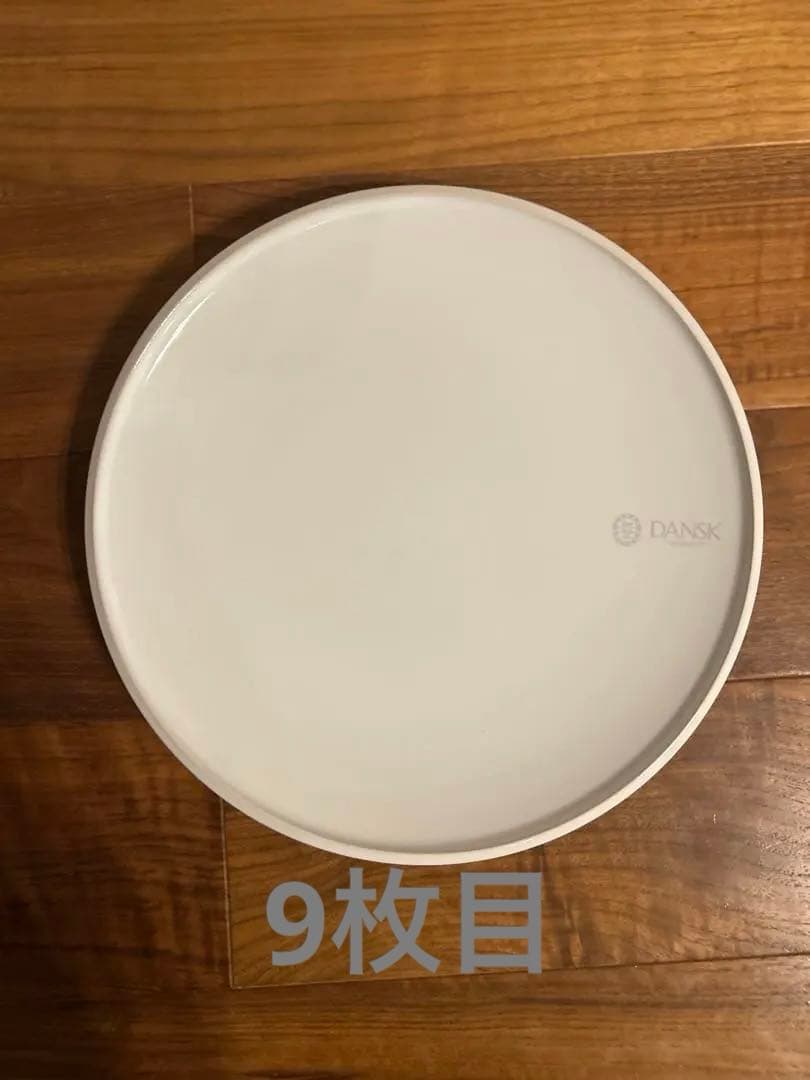 ダンスクDANSK Kobenstyle 白皿 28cm 10枚セット