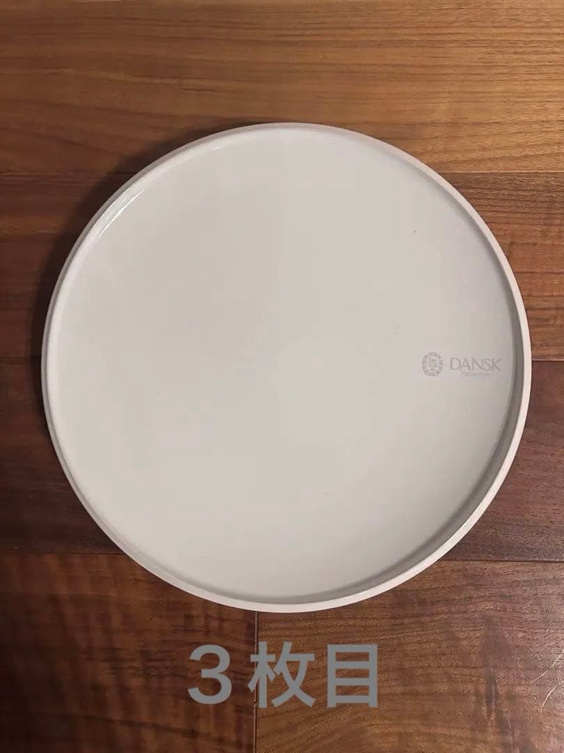 ダンスクDANSK Kobenstyle 白皿 28cm 10枚セット