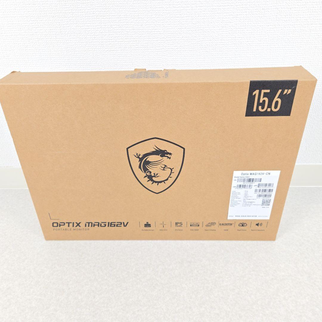【美品】MSI Optix MAG162V 15.6型 モバイルモニター IPS
