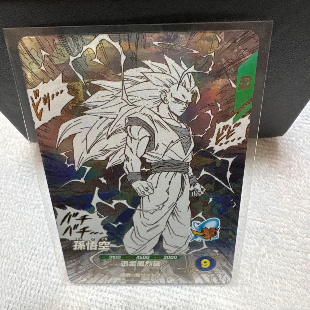 ドラゴンボール　スーパーダイバーズ　アドバンスパック　GDR 1枚　SR4枚