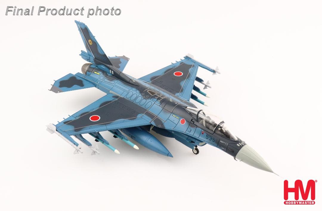 ホビーマスター HA2722 F-2A 53-8535 JASDF 築城基地