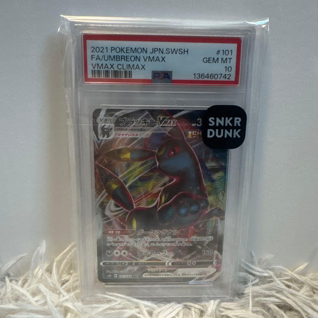 キ*ラ様 Umbreon V & VMAX PSA 10