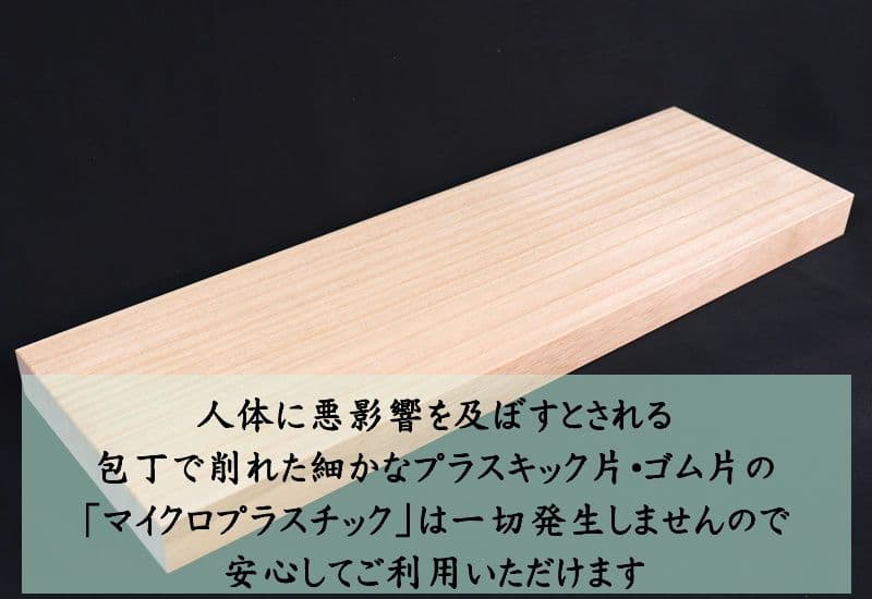 【800×240×30】桐まな板　特注ロング桐まな板　柿渋コーティング可能