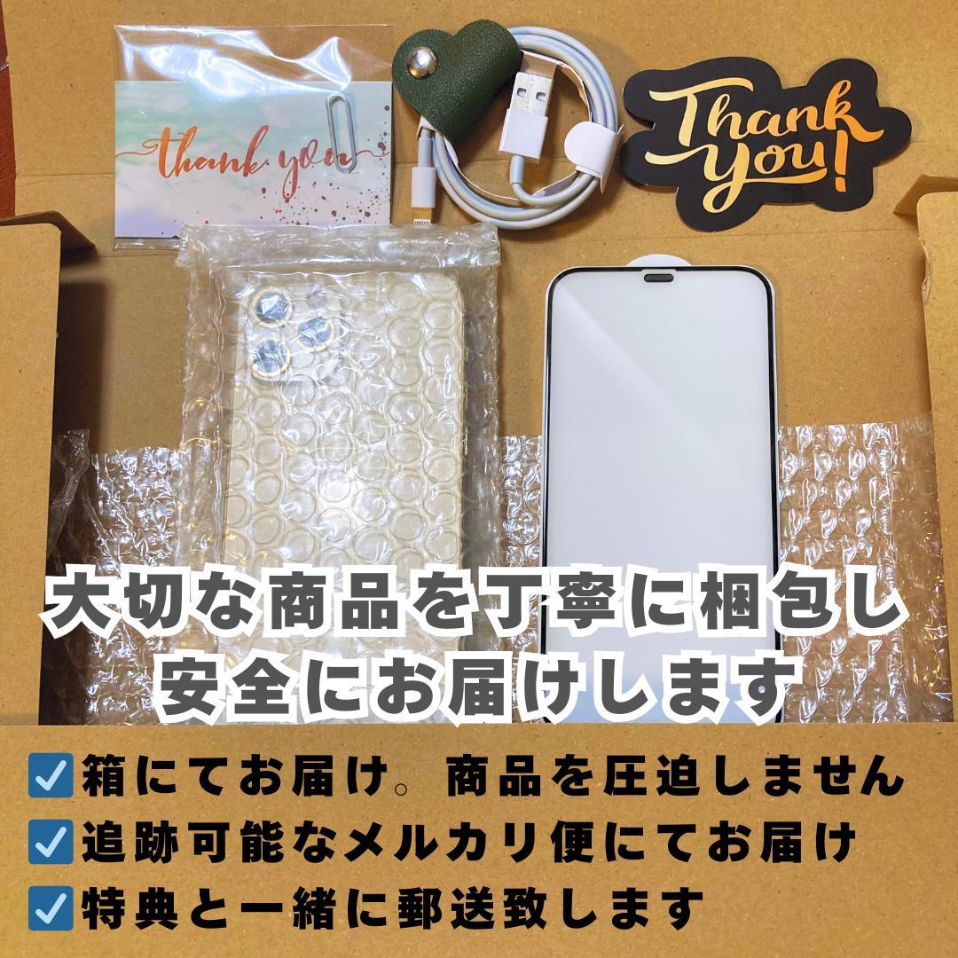 【極美品】iPhone 14 plus 128GB 大容量バッテリー100%
