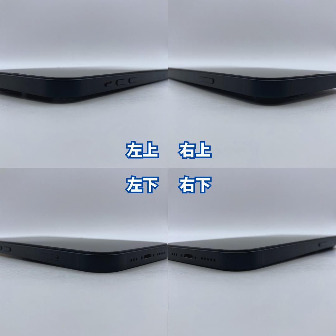 【極美品】iPhone 14 plus 128GB 大容量バッテリー100%
