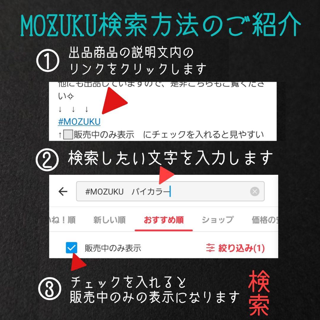 【Kimirio様】#852　グリーンオニキス　#861P　フロストクォーツ
