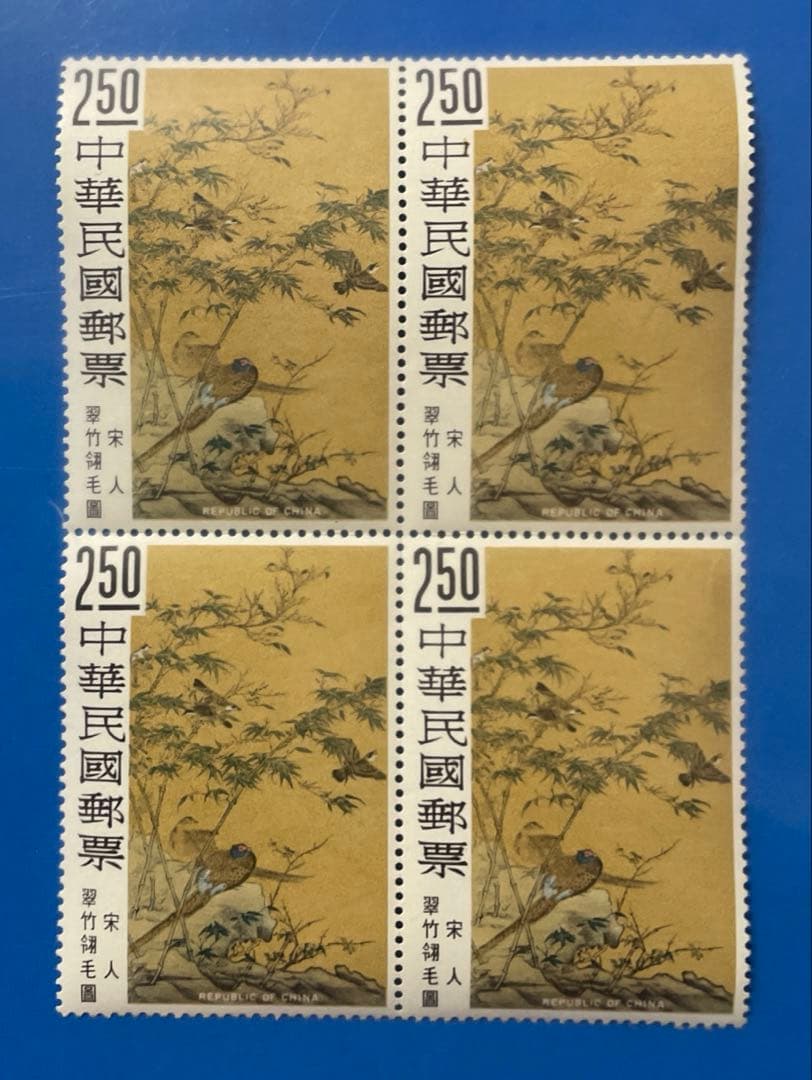 中華民国台湾切手　故宮名画「花鳥図」(未使用・田型、4種完 )