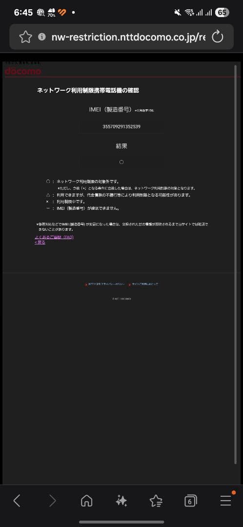 galaxy S25 DURO ケース付き
