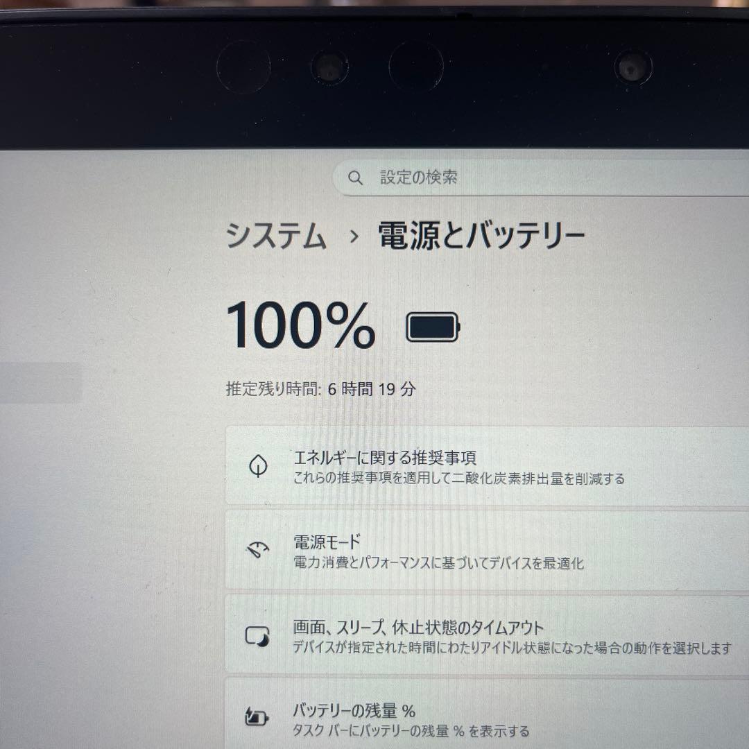 Core i5 タッチパネル Dynabook ノートパソコン