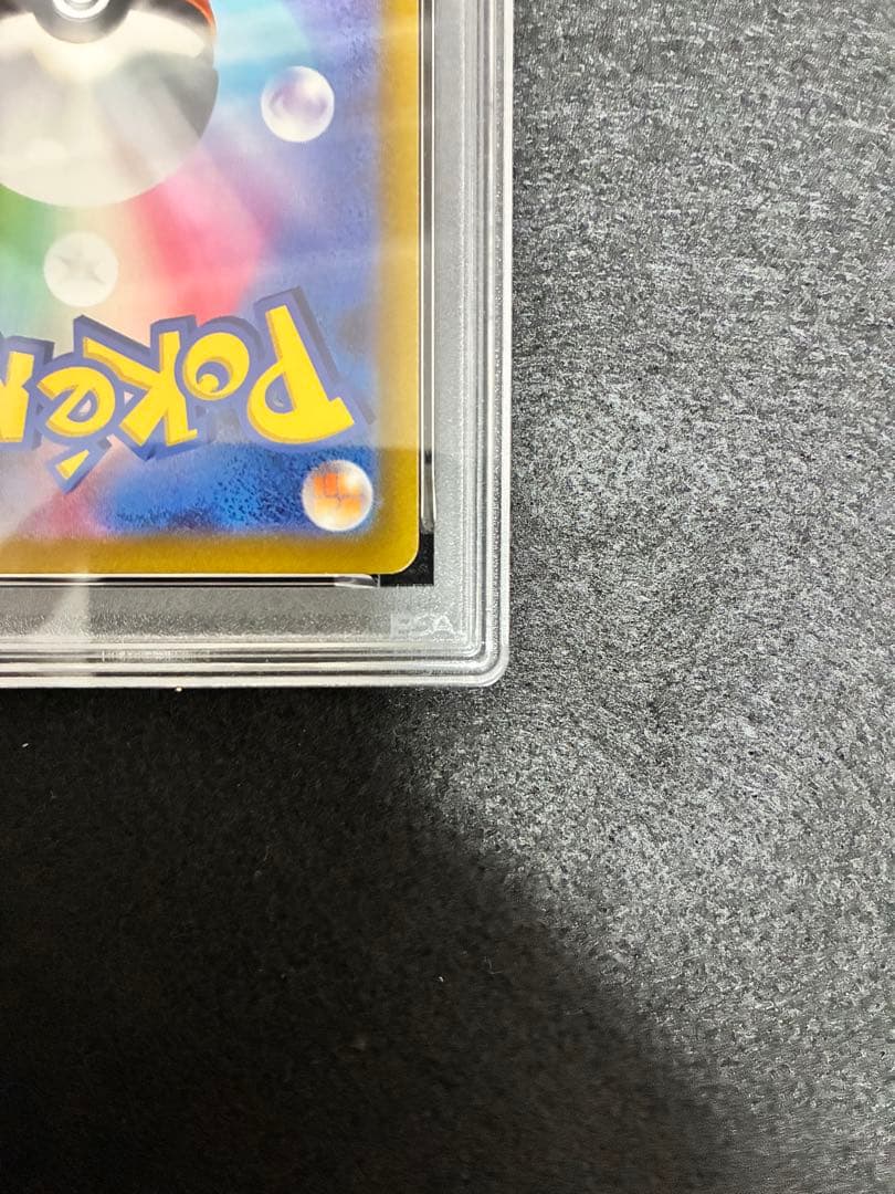 PSA10 レックウザVMAX VSTARユニバース