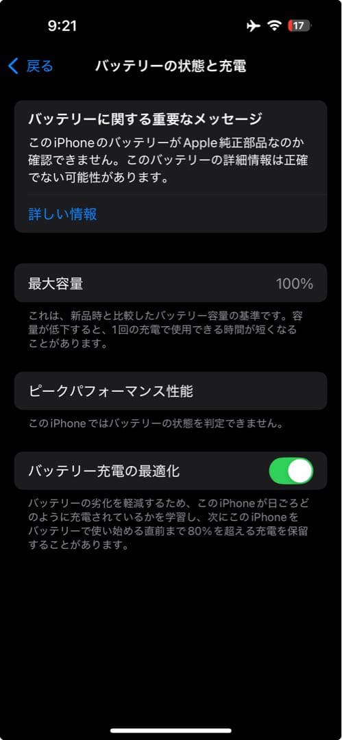 【バッテリー100%】iPhone14 Pro 128GB【極美品】SIMフリー