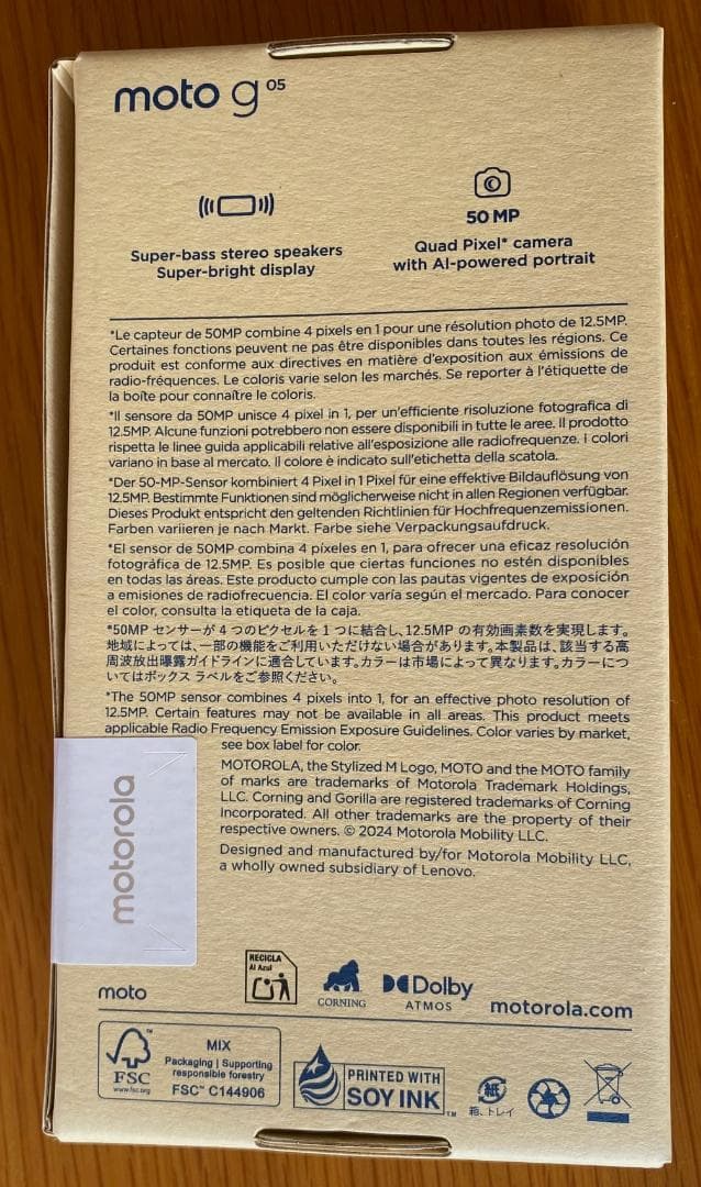 【新品・未開封】motorola moto g 05 本体