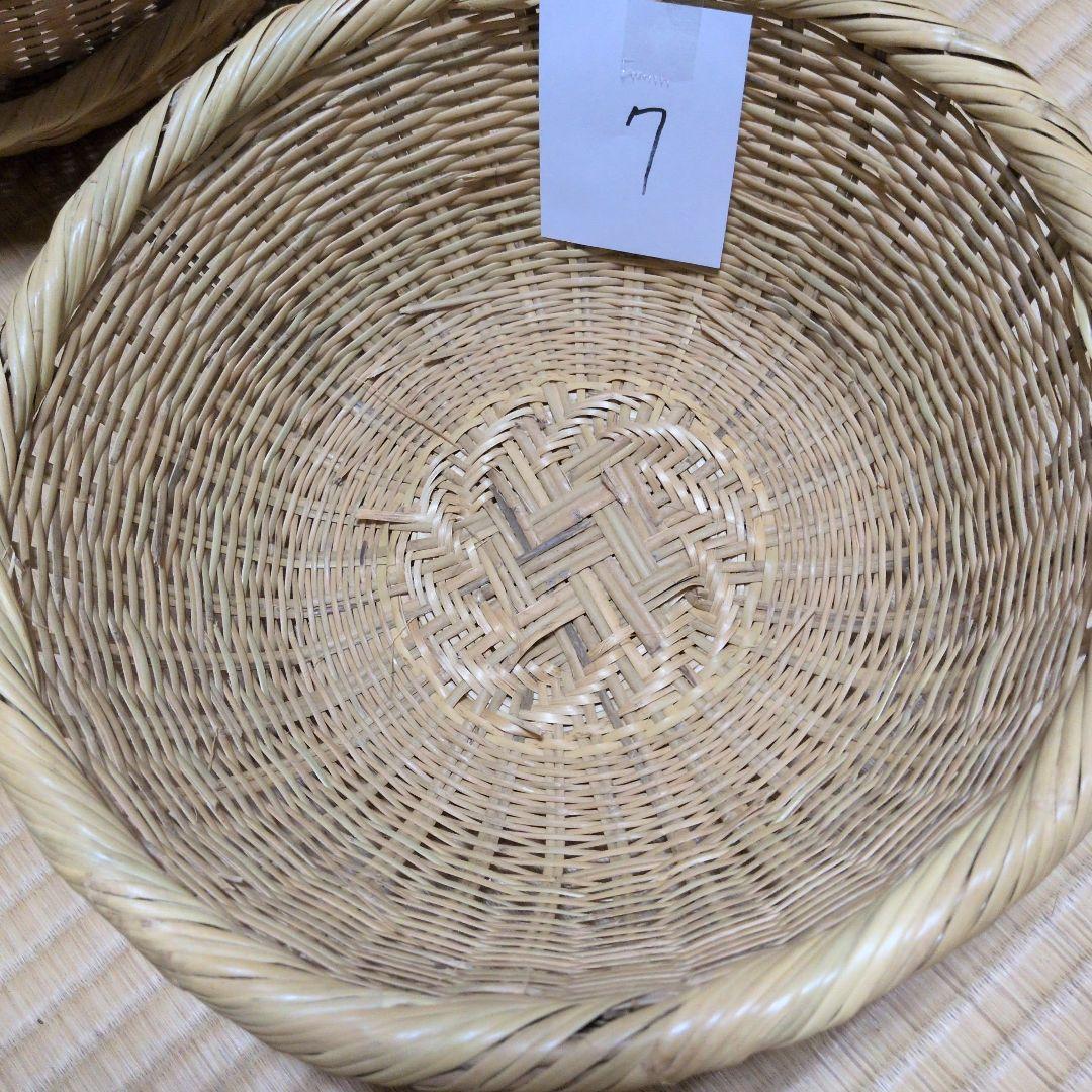 竹ざる　8個まとめ売り　ザル　笊