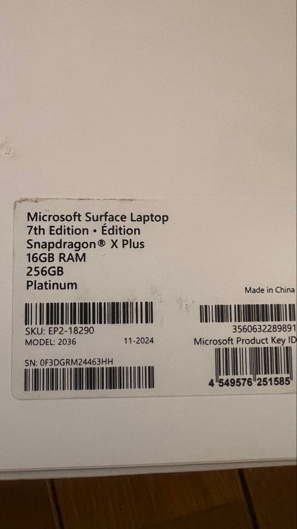 最新Microsoft Surface Laptop第7世代Snapdragon