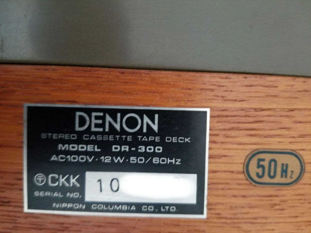 DENON DR-300 カセットデッキ