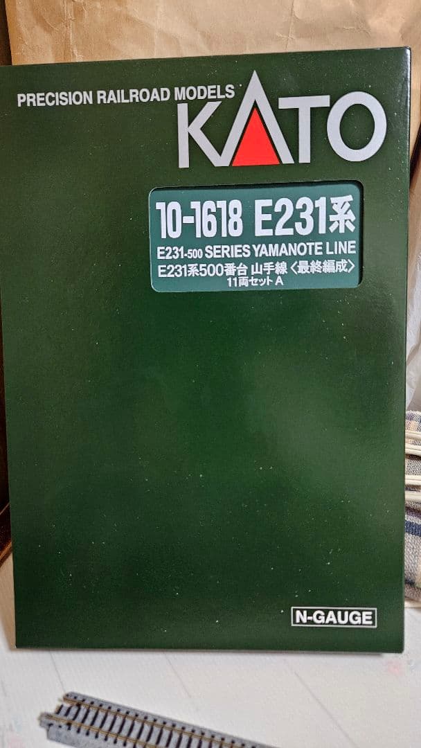 KATO 10-1618 E231系500番台 JR山手線 最終編成 加工品