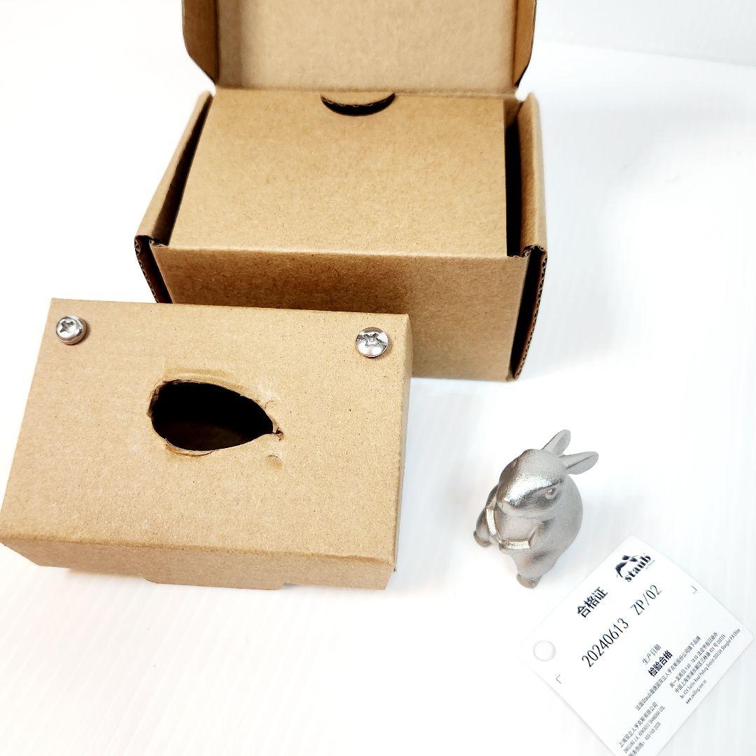 【フォロワー様引5%済】STAUB ラッキー ラビット ツマミ ノブ ステンレス