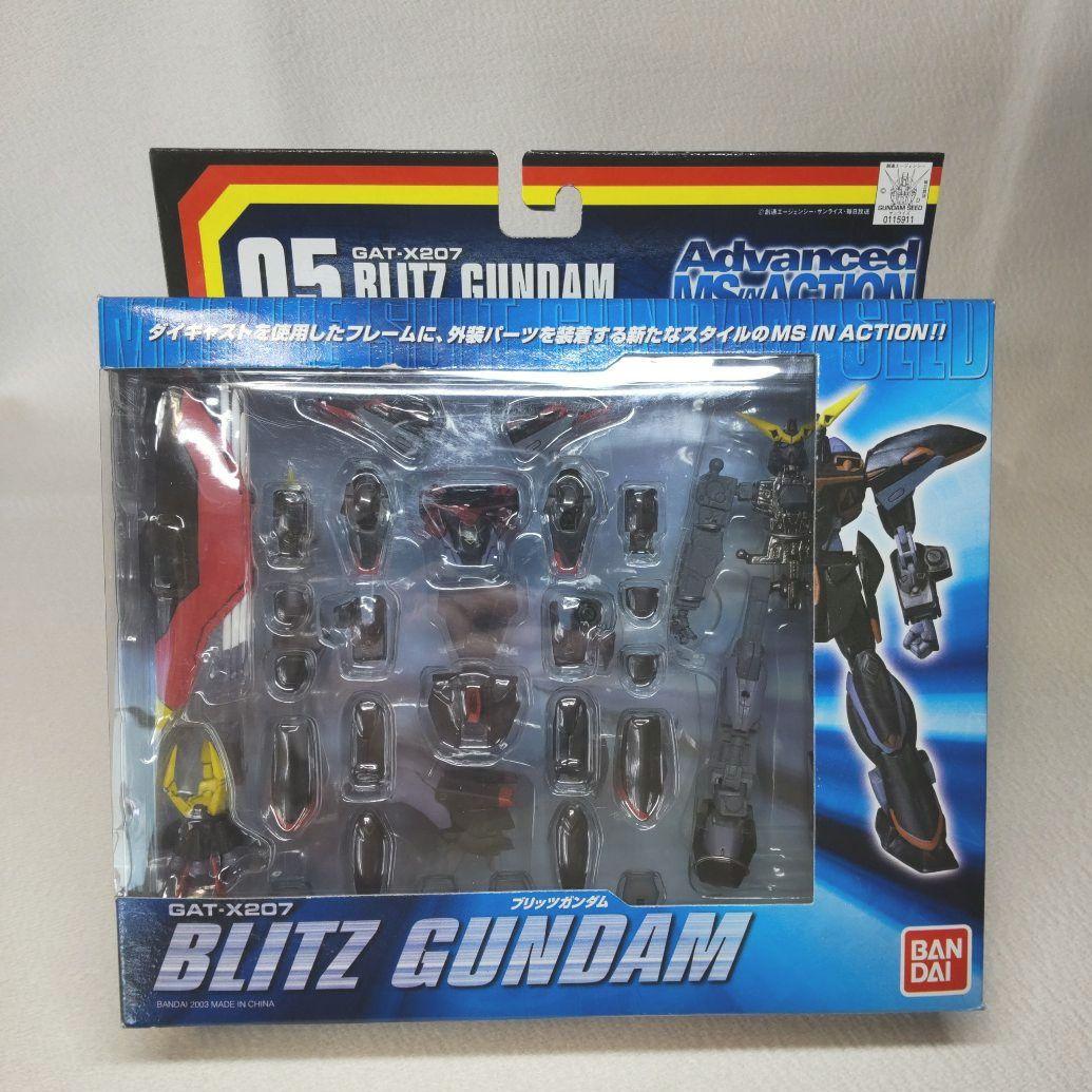 〈新品未開封〉MIA ストライクガンダム、ランチャー&ソード、ブリッツガンダム