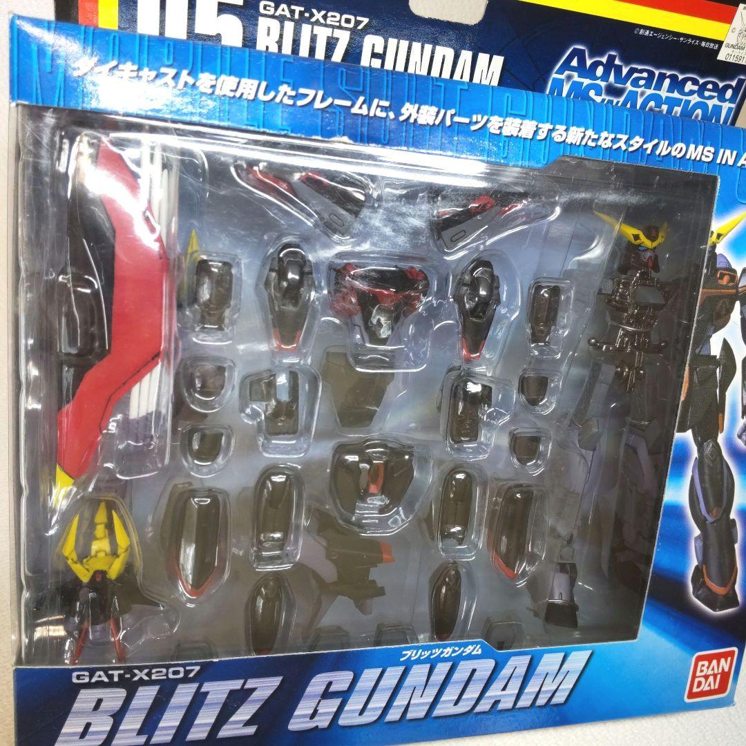 〈新品未開封〉MIA ストライクガンダム、ランチャー&ソード、ブリッツガンダム