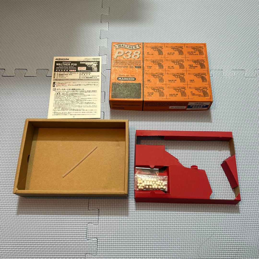 マルゼン　ワルサー　p38 ac41