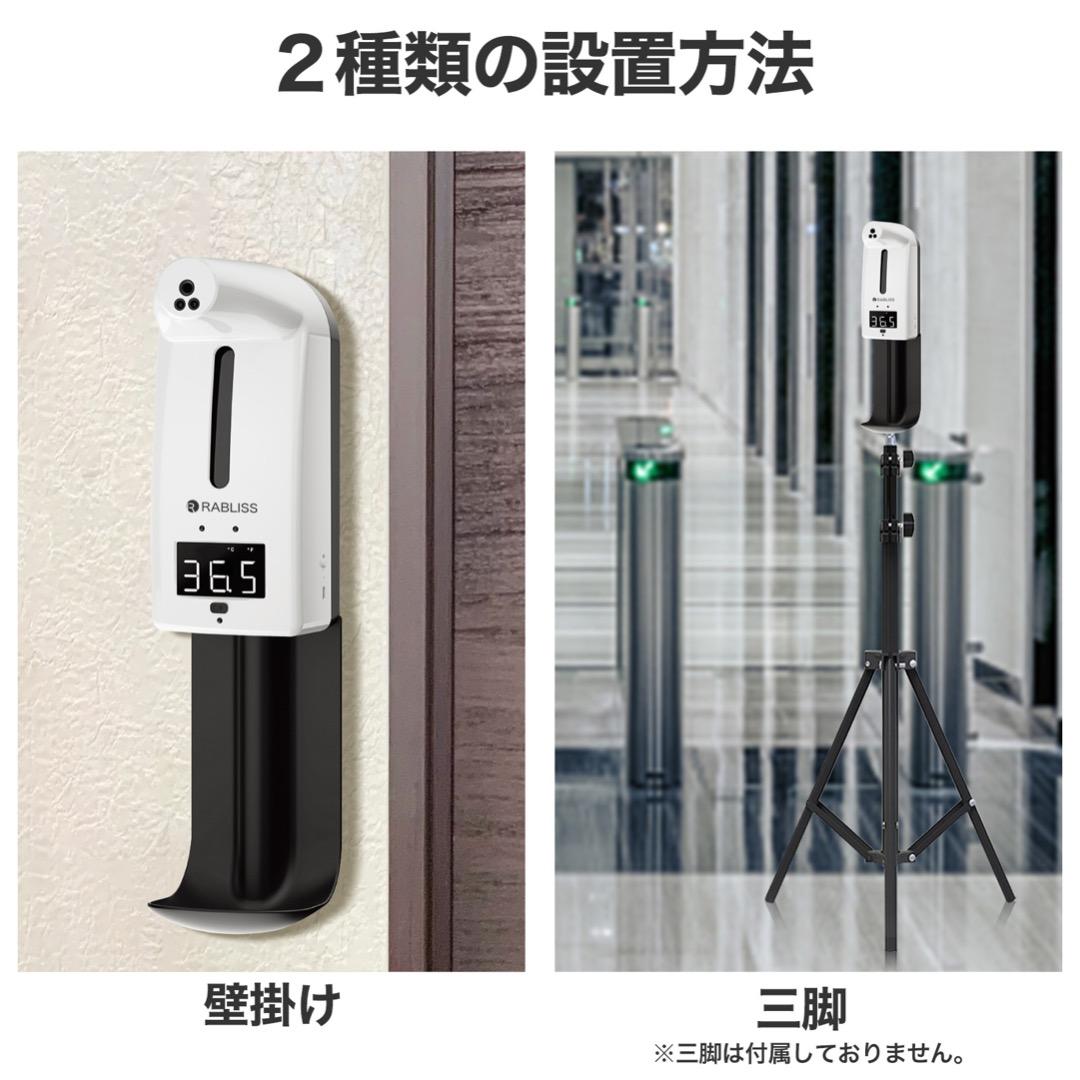 KO170オートディスペンサー 自動検温消毒一式器 消毒温度検温一体機