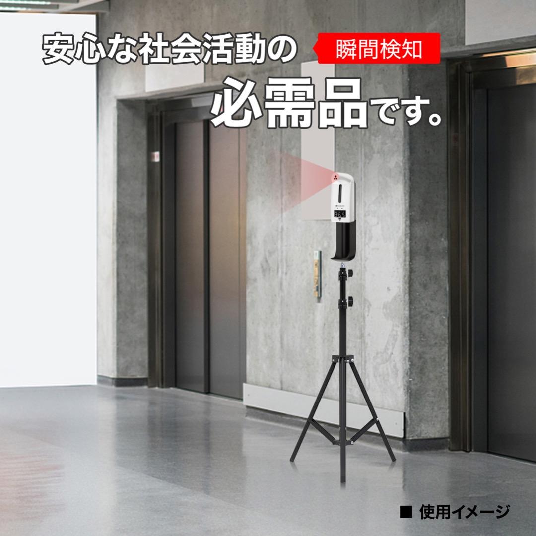 KO170オートディスペンサー 自動検温消毒一式器 消毒温度検温一体機