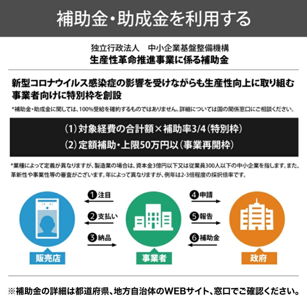 KO170オートディスペンサー 自動検温消毒一式器 消毒温度検温一体機