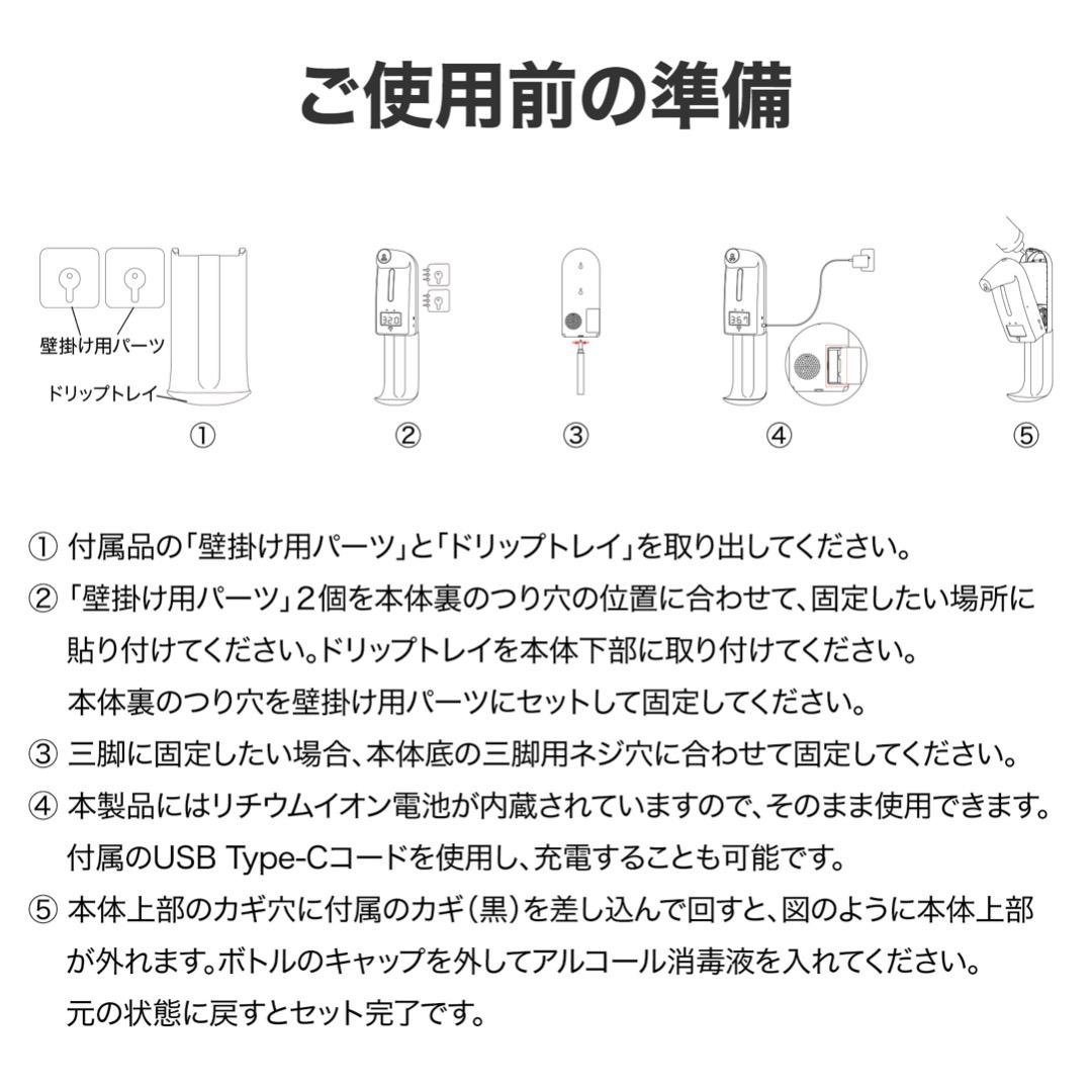 KO170オートディスペンサー 自動検温消毒一式器 消毒温度検温一体機