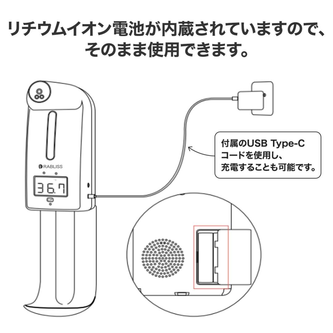 KO170オートディスペンサー 自動検温消毒一式器 消毒温度検温一体機
