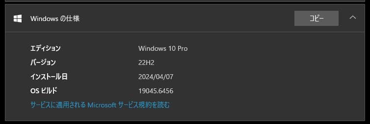 Windowsノート本体 Acer TRAVELMATE Win10 PRO Office2016