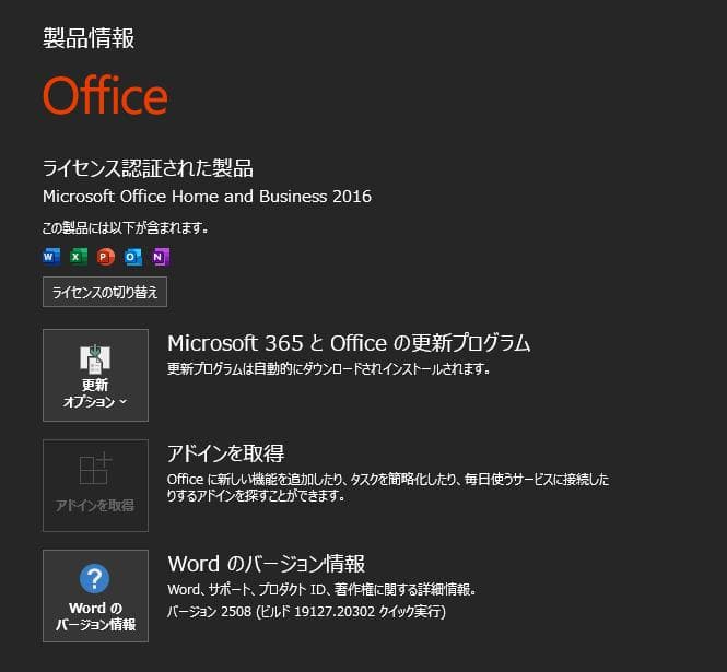 Windowsノート本体 Acer TRAVELMATE Win10 PRO Office2016
