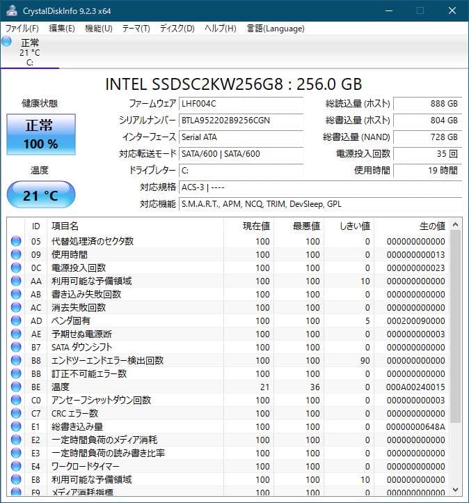 Windowsノート本体 Acer TRAVELMATE Win10 PRO Office2016
