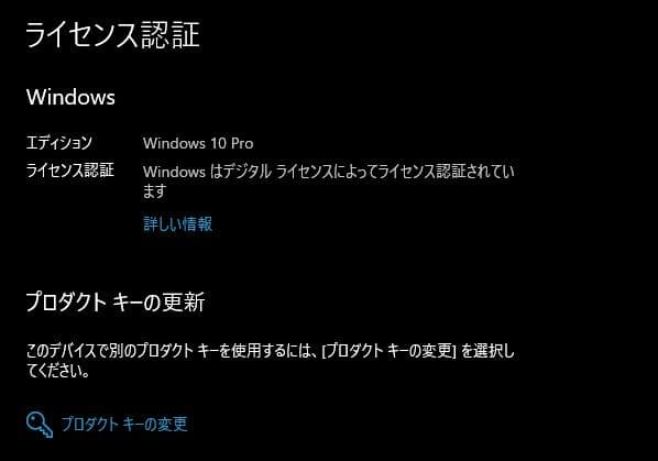 Windowsノート本体 Acer TRAVELMATE Win10 PRO Office2016