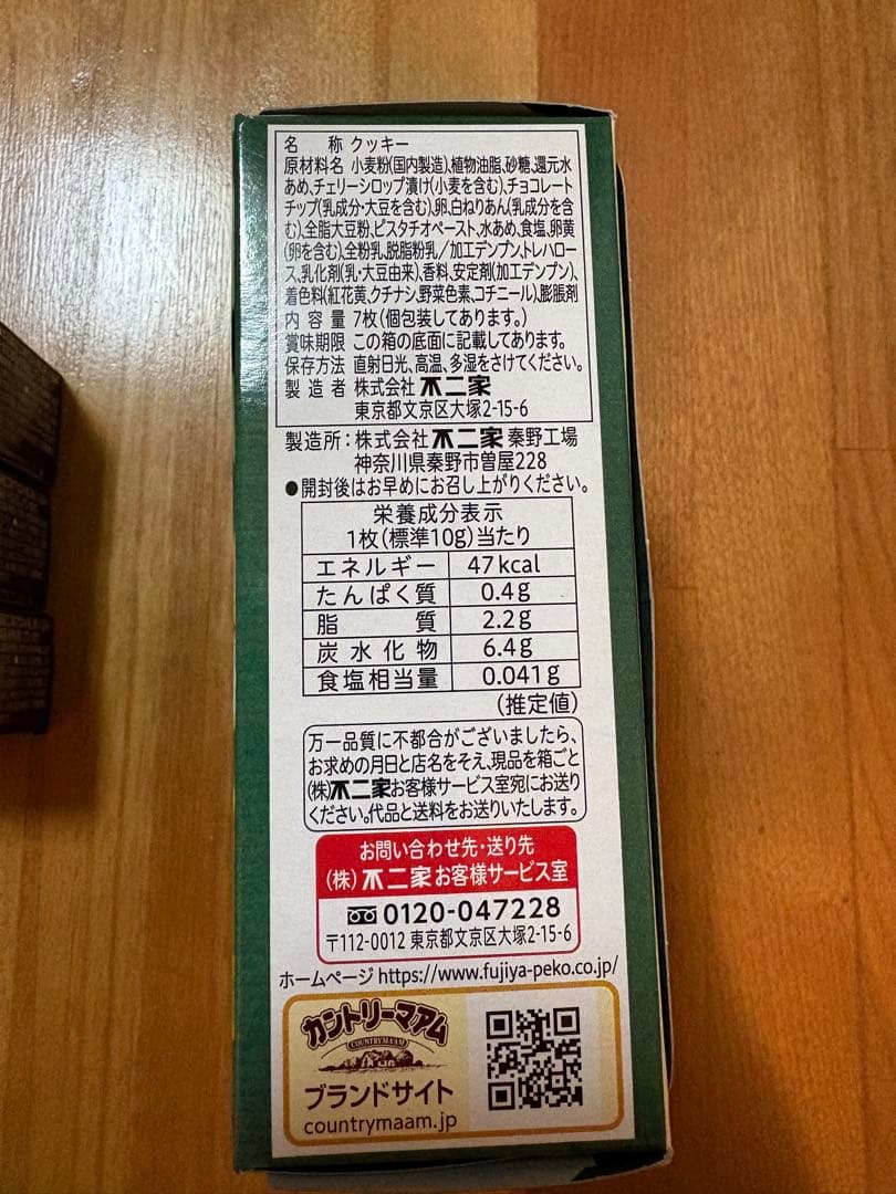 ドラクエビッグクリアフィギュア10個とおまけのお菓子