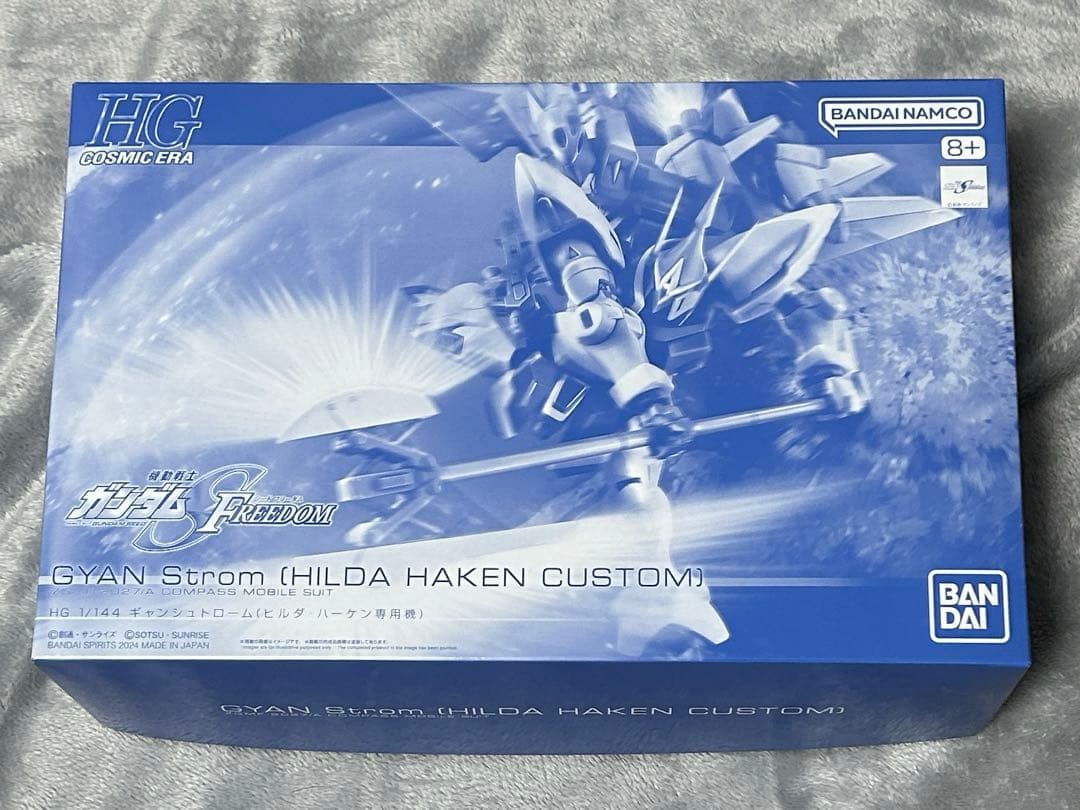 【11体セット＋1】【新品】HG SEED FREEDOM