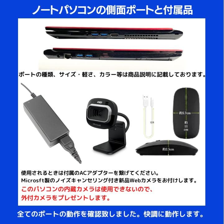 【タッチ i7×16GB×新品SSD✨】東芝／豪華アプリ／すぐ使える✨TB00