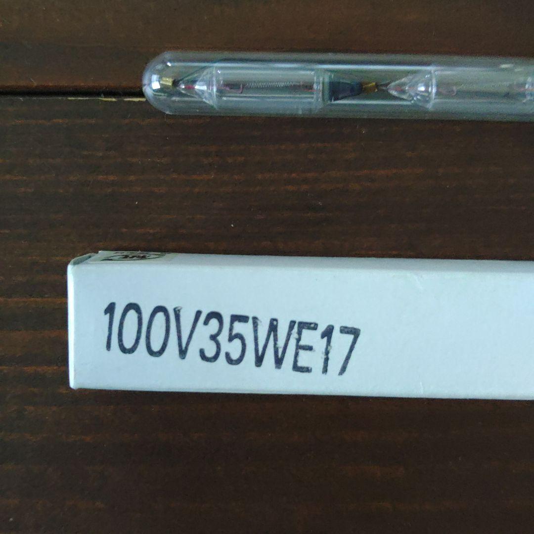 【未使用】 陶器製穴あきデザイン ライトオブジェ 【作家作品：一点物】