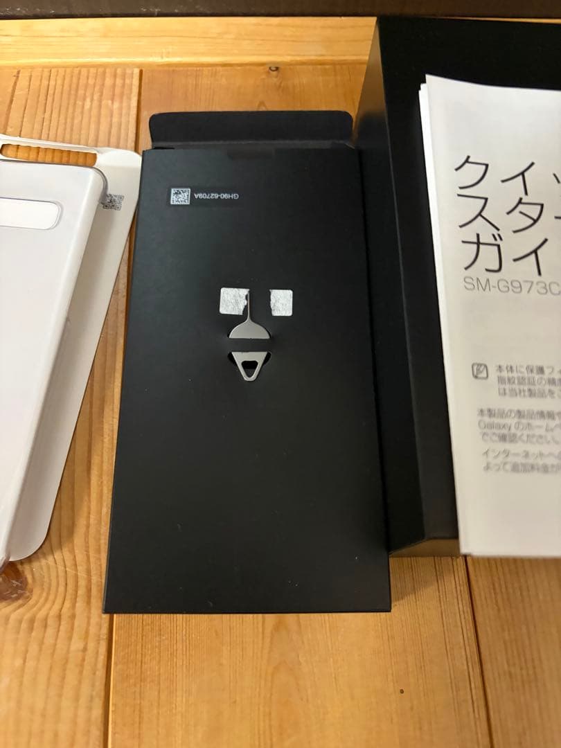Samsung Galaxy S10 本体 （ジャンク品）