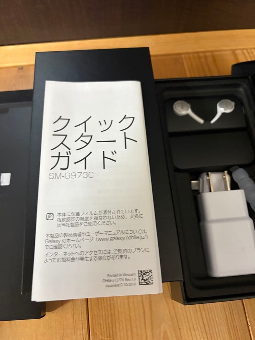 Samsung Galaxy S10 本体 （ジャンク品）