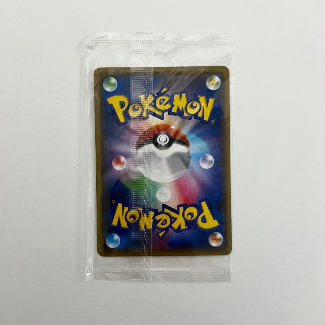 ピカチュウ ポケモンカード いっぱつしょうぶ 長場雄