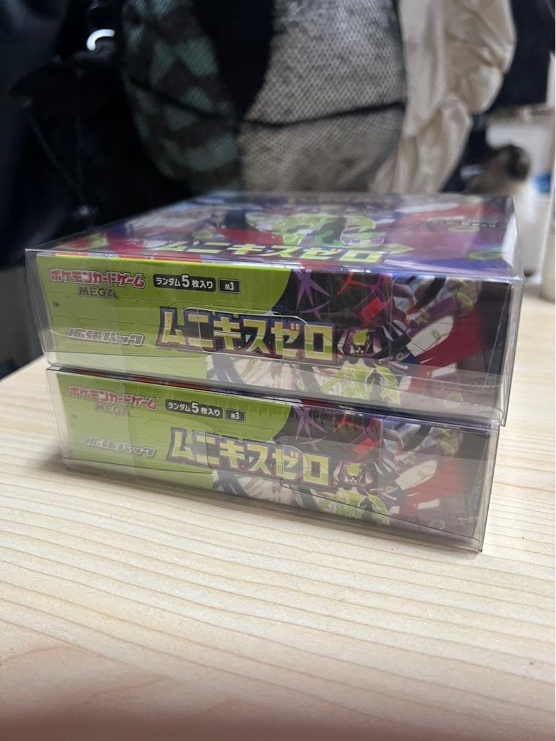 ムニキスゼロ　2BOX 未開封　シュリンク付き