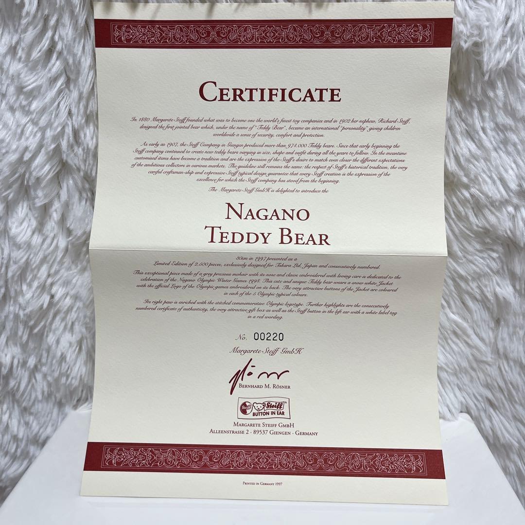 希少 シュタイフ NAGANO TEDDY BEAR 1997–98 2500体