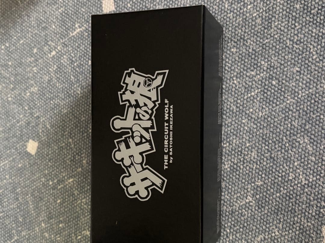 サーキットの狼　ミニカー　3点セット