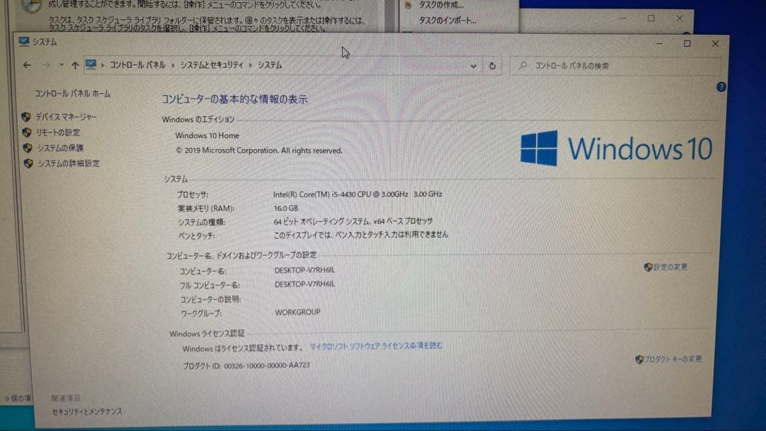 Lenovo デスクトップPC 本体　Blu-ray 500GB 32GB
