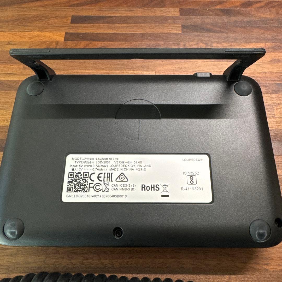Loupedeck Live ブラック