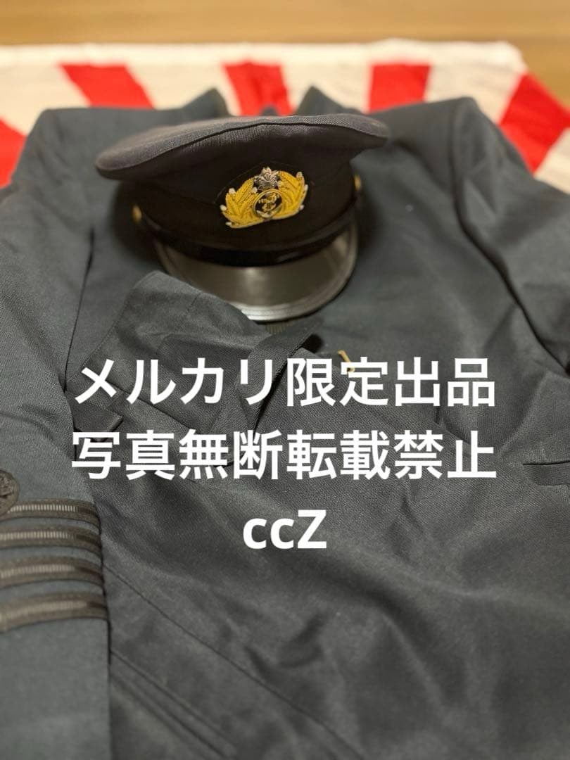 大日本帝国　帝国海軍一種軍装 精密複製 上下一式➕軍帽