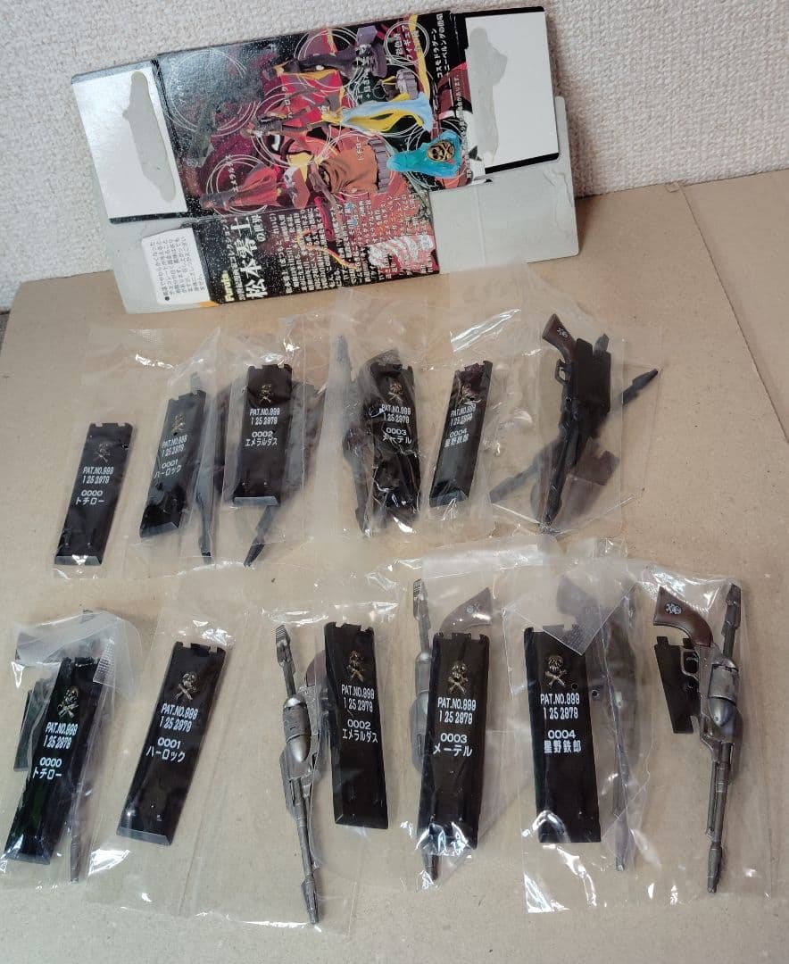 松本零士の世界 コスモドラグーン10種セット戦士の銃 フルタ ハーロック 999