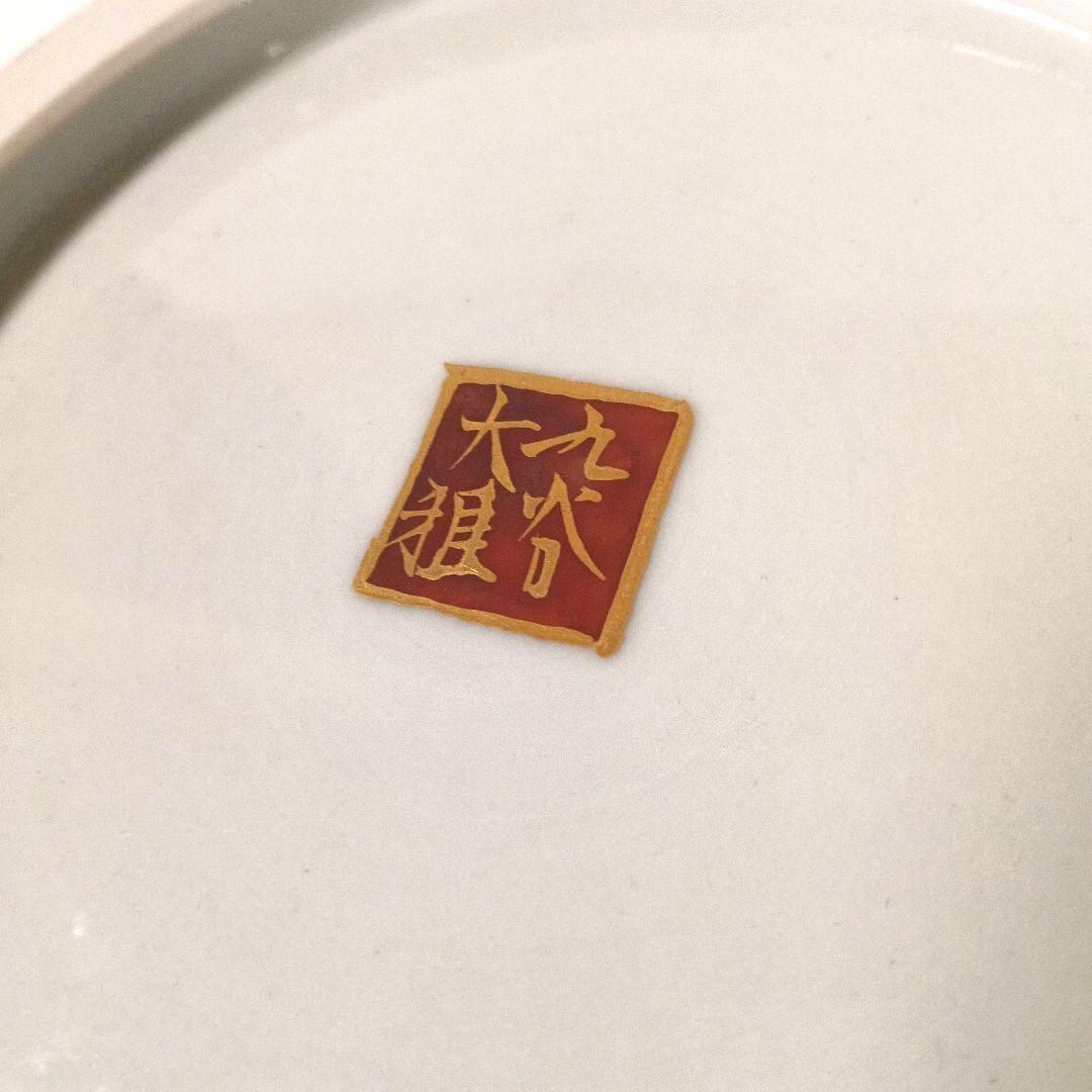 希少 大型 九谷焼 大雅 金彩花瓶 共箱